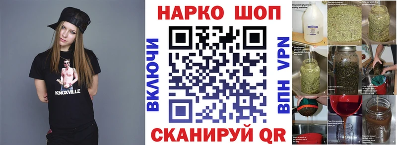 Наркота Шуя Каннабис  КОКАИН  Амфетамин  ГАШ  СК 