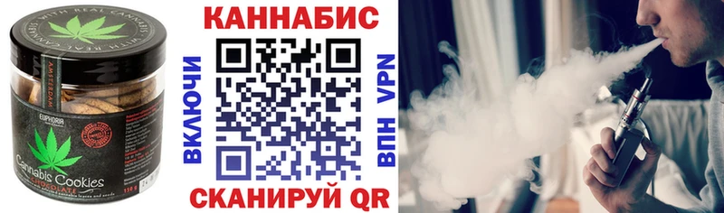 Canna-Cookies конопля  наркота  Шуя 