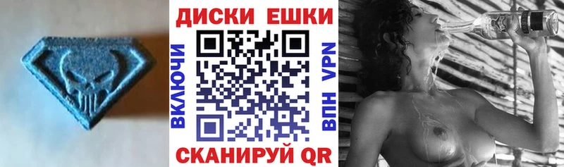 ЭКСТАЗИ VHQ Шуя