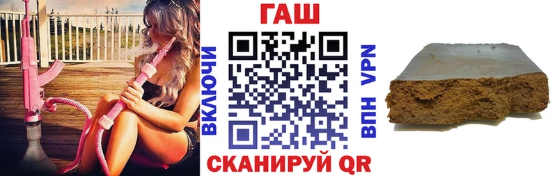 ГАШИШ 40% ТГК  Шуя 