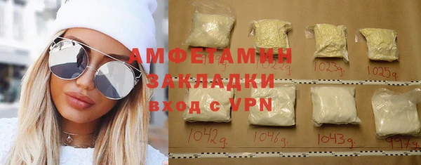 spice Аркадак