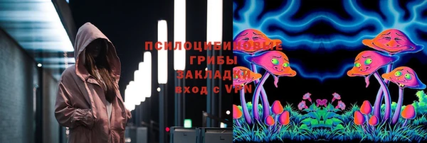 альфа пвп VHQ Армянск