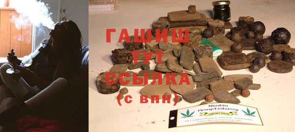 альфа пвп VHQ Армянск