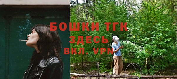 альфа пвп VHQ Армянск