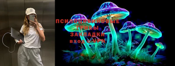альфа пвп VHQ Армянск