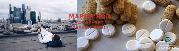 альфа пвп VHQ Армянск