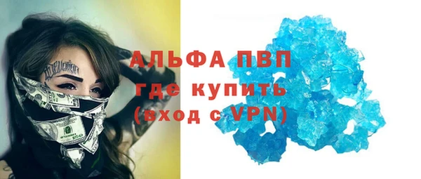 тгк Алексин