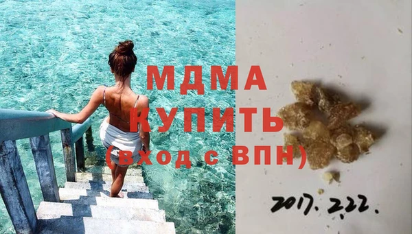 spice Аркадак
