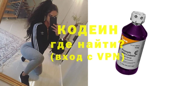 спайс Нея