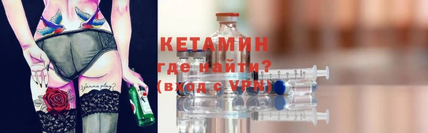 spice Аркадак