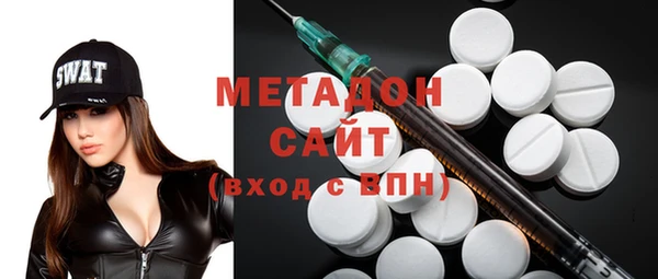 спайс Нея