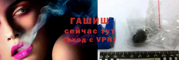 гидропоника Арсеньев