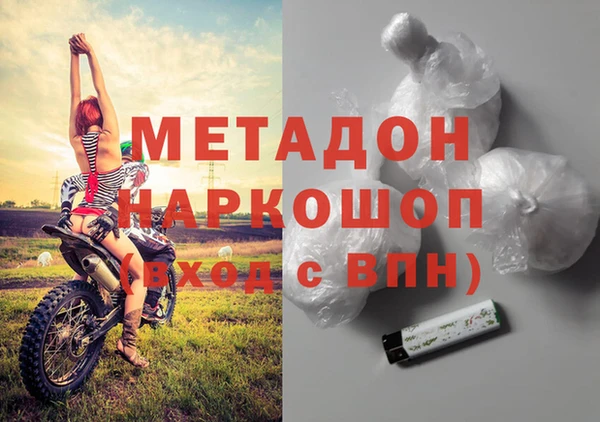 гидропоника Арсеньев