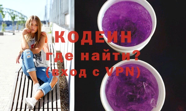 амф Нефтекумск