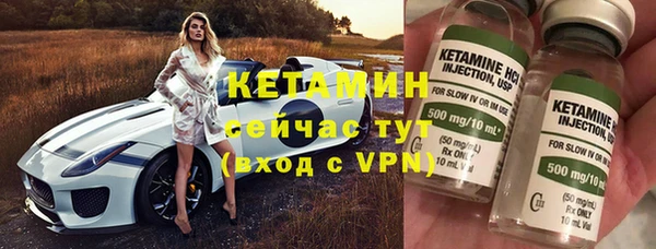 альфа пвп VHQ Армянск