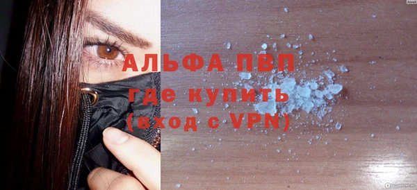 гашишное масло Нефтегорск