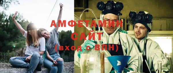 альфа пвп VHQ Армянск
