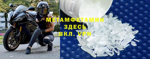 альфа пвп VHQ Армянск