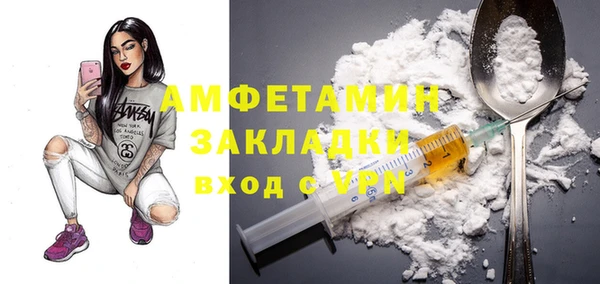 альфа пвп VHQ Армянск