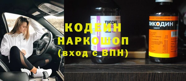 амф Нефтекумск