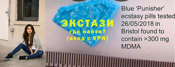 альфа пвп VHQ Армянск