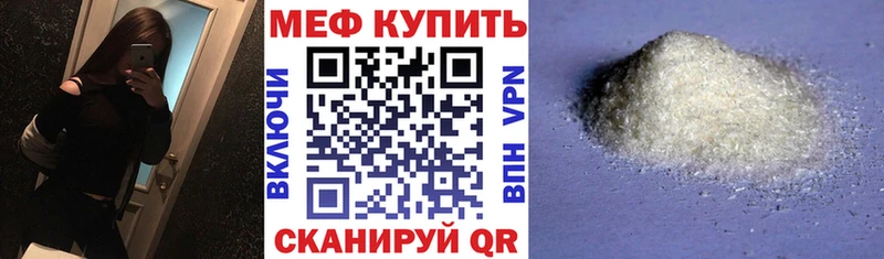 как найти   Шуя  Мефедрон VHQ 
