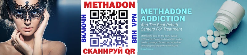 hydra tor  Шуя  МЕТАДОН кристалл  хочу  