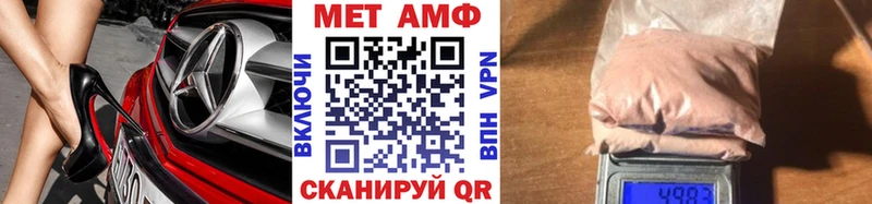 Метамфетамин кристалл  продажа наркотиков  Шуя 