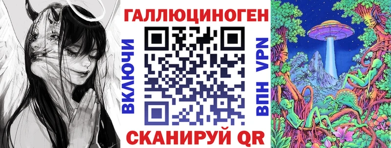 Галлюциногенные грибы GOLDEN TEACHER  Шуя 